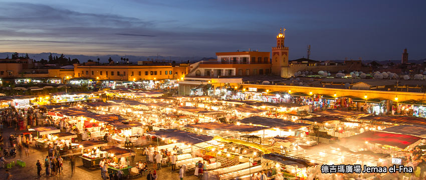 摩洛哥-德吉瑪廣場Jemaa el-Fna